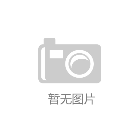 再寻“诺亚方舟”之爱——重访绵爱体育- 爱体育官方网站- A